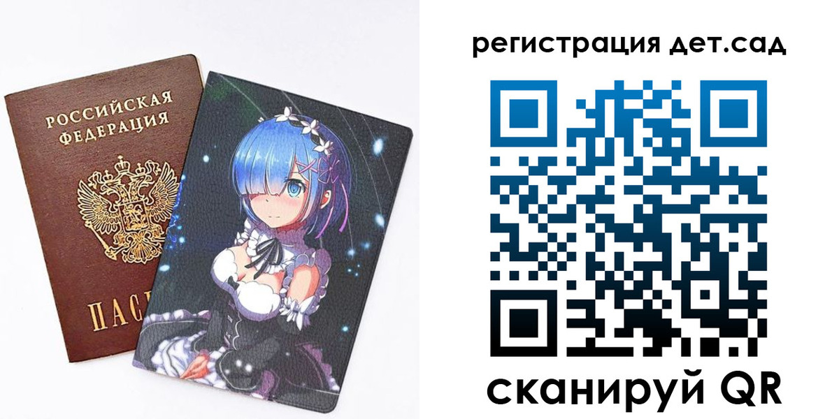 прописка штамп в Суворове