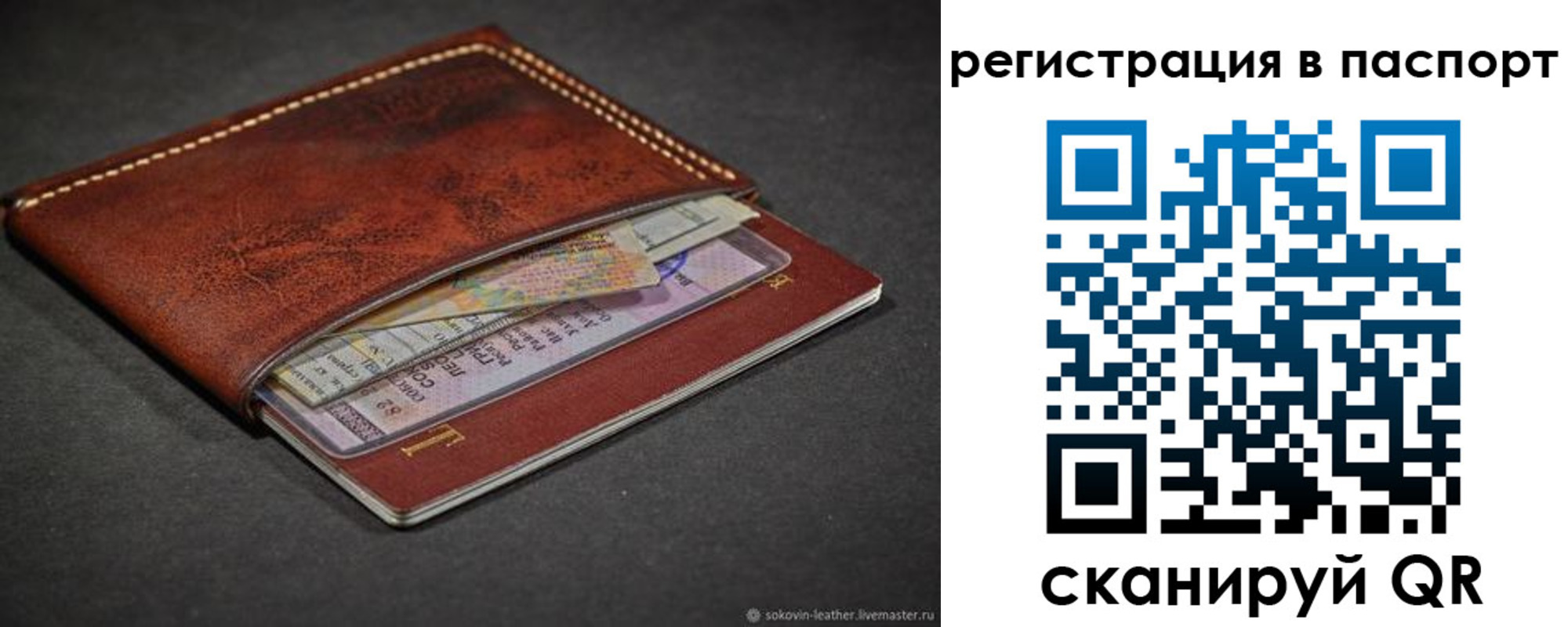 прописка иностранных граждан в Суворове