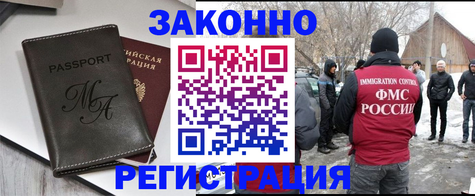форма 3 в Суворове