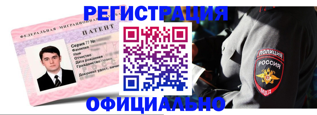 прописка ребенка в Суворове