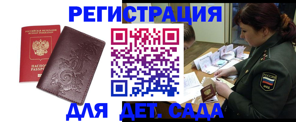 форма 3 в Суворове